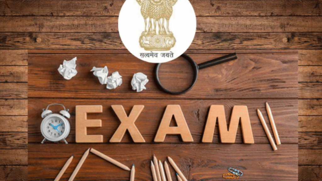 Top Government Job Exams You Can Prepare For In 2025